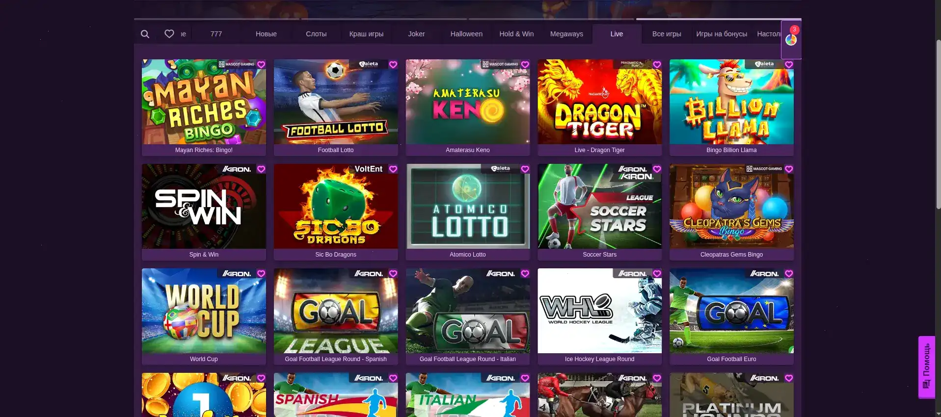Мобильный интерфейс Grand X casino на экране смартфона